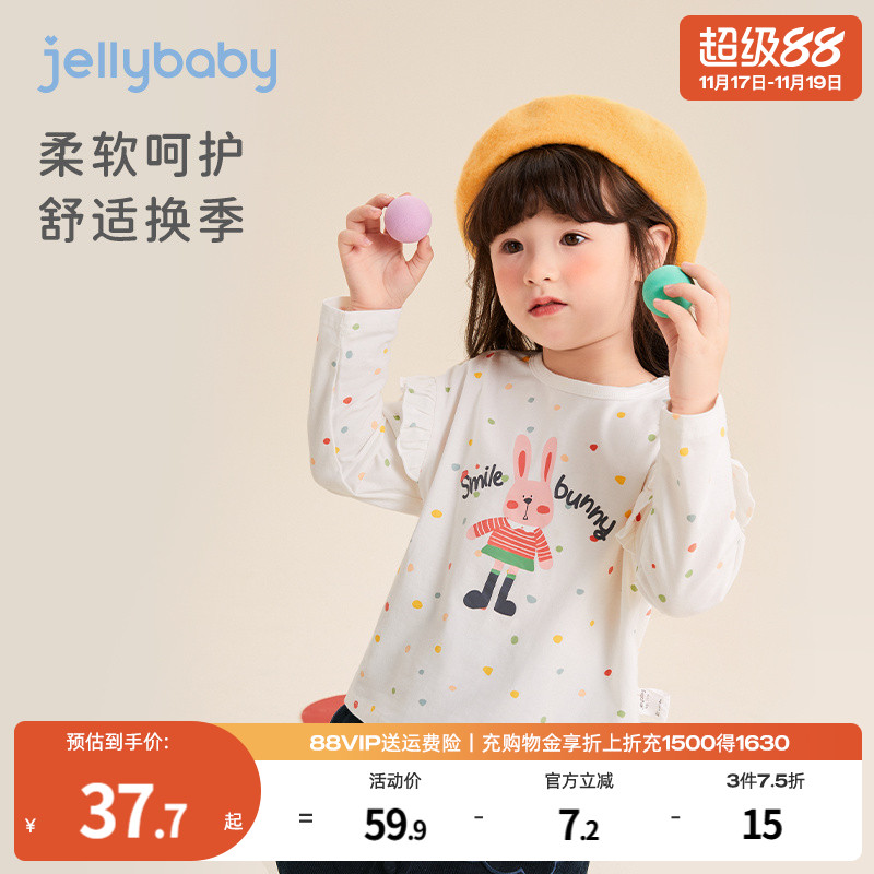 女童t恤长袖2儿童秋季萌趣小兔上衣小童秋装洋气童装宝宝可爱衣服