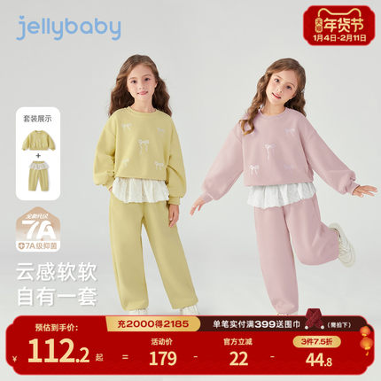 [7A抗菌]女童长袖套装宝宝洋气花边儿童两件套春装女大童春秋衣服