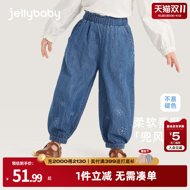 【软牛仔】女童夏季薄款裤子小女孩秋装透气儿童防蚊裤宝宝休闲裤
