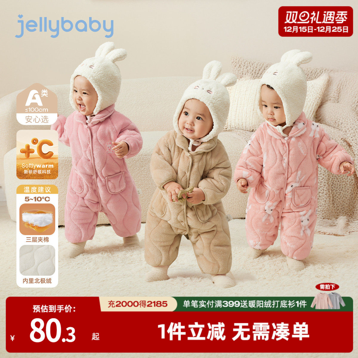 天猫品质 无忧退换 放心选购