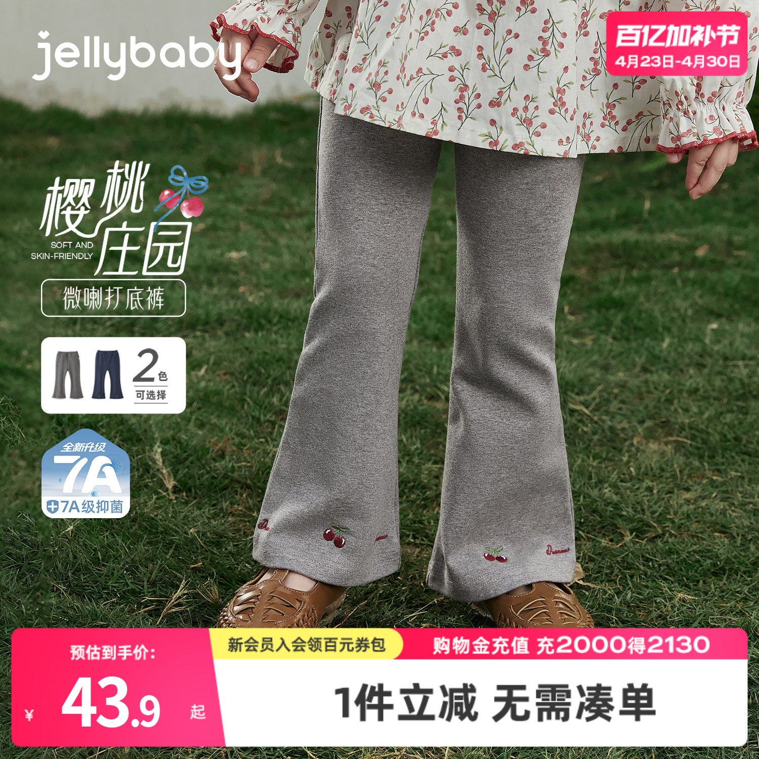 女童打底裤春季外穿儿童长裤洋气女孩微喇休闲裤春装时尚宝宝裤子