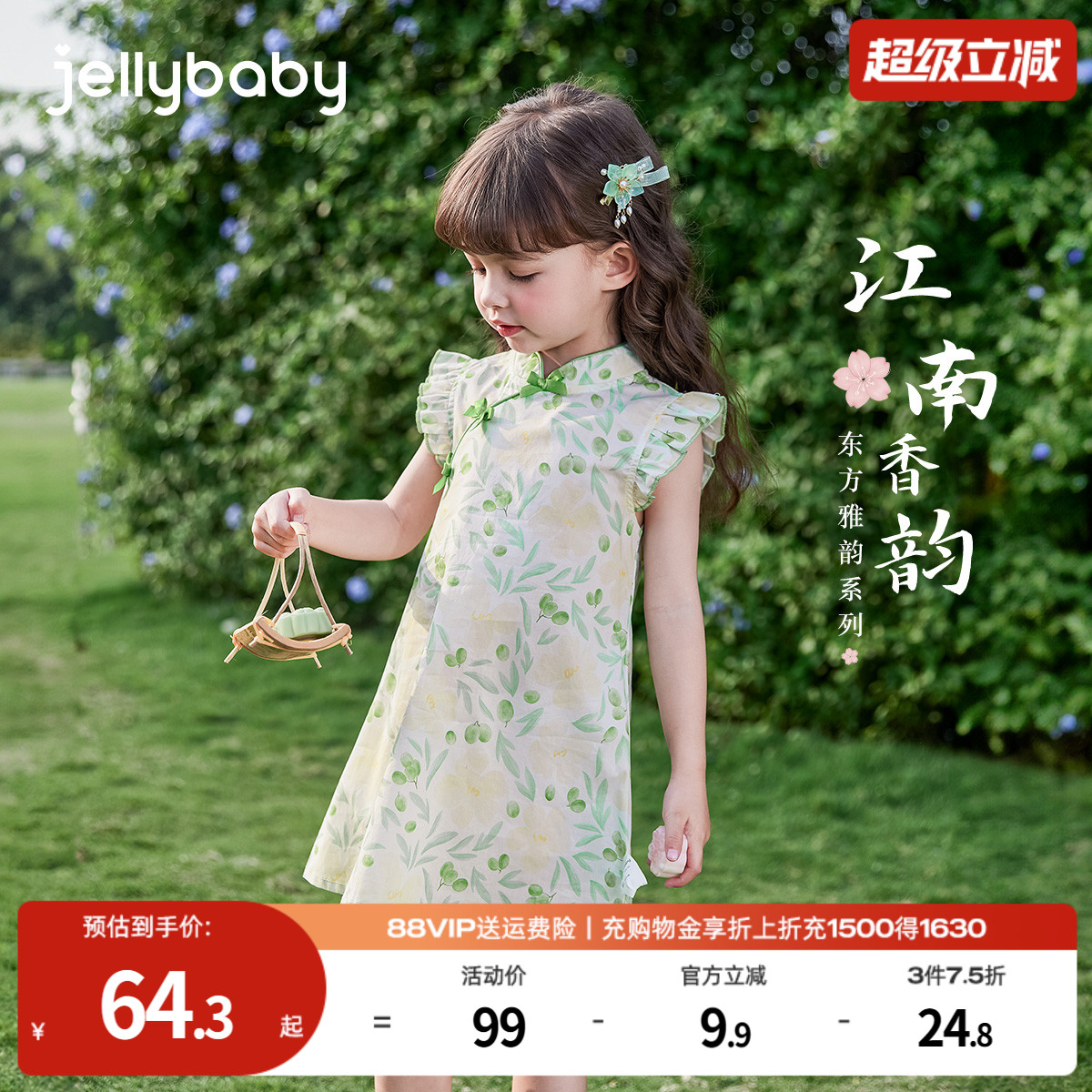 天猫品质 无忧退换 放心选购