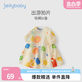 9岁女童连衣裙夏 jellybaby儿童裙子女中大童彩色印花短袖 外穿夏装