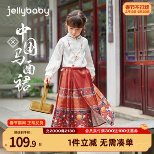 女童马面裙儿童春秋红色汉服套装新中式裙子小童国风唐装2026新款
