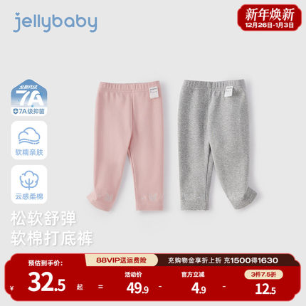 [7a抑菌]女童小兔纯棉打底裤早春儿童弹力休闲裤宝宝外穿裤子小童