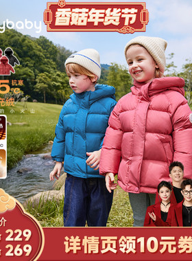 [香菇来了]jellybaby儿童中长款羽绒服红色男童三防加厚6女童外套