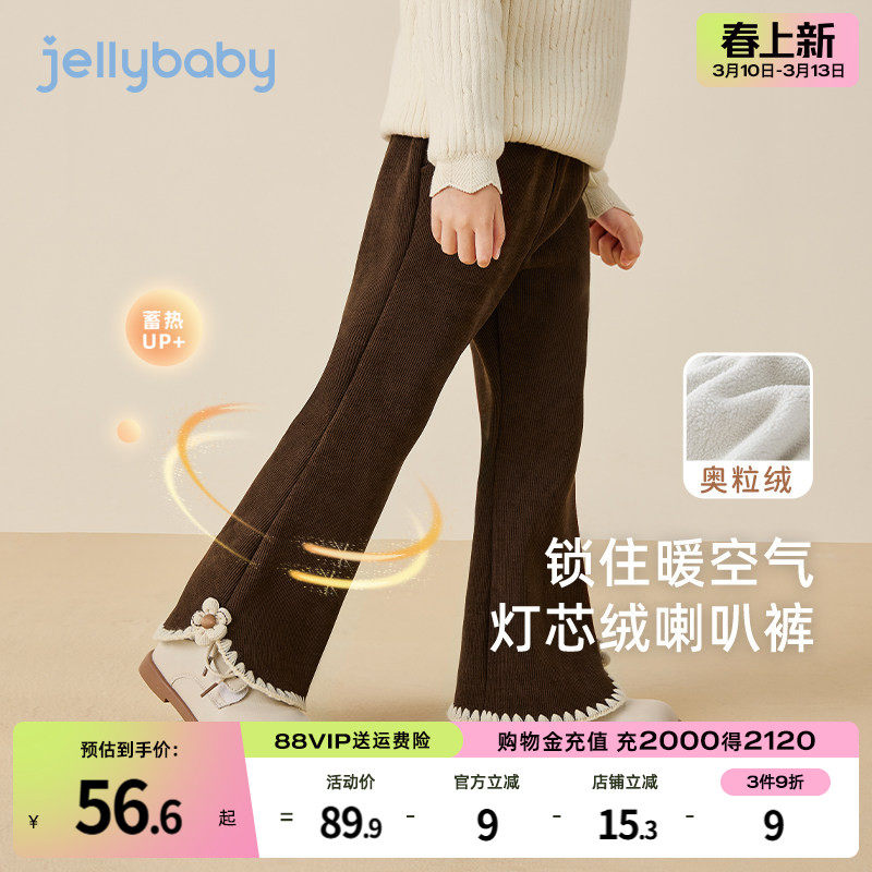 女童喇叭裤秋冬小童微喇冬季儿童咖色灯芯绒休闲裤宽松女宝宝裤子