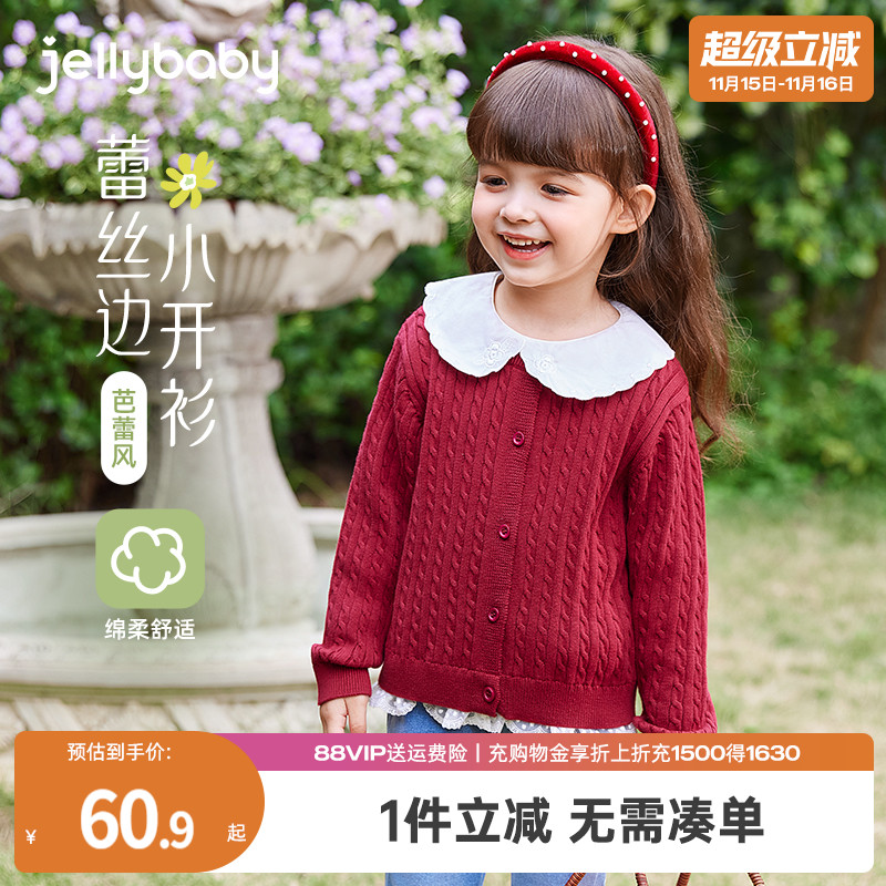 [7A抑菌]女童纯棉针织衫2025新款儿童秋装软毛衣宝宝上衣小童开衫