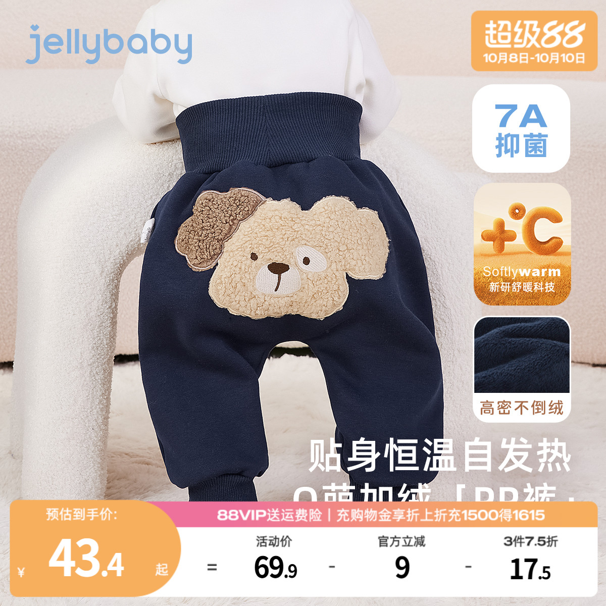 加宽裤腰动物刺绣可爱俏皮