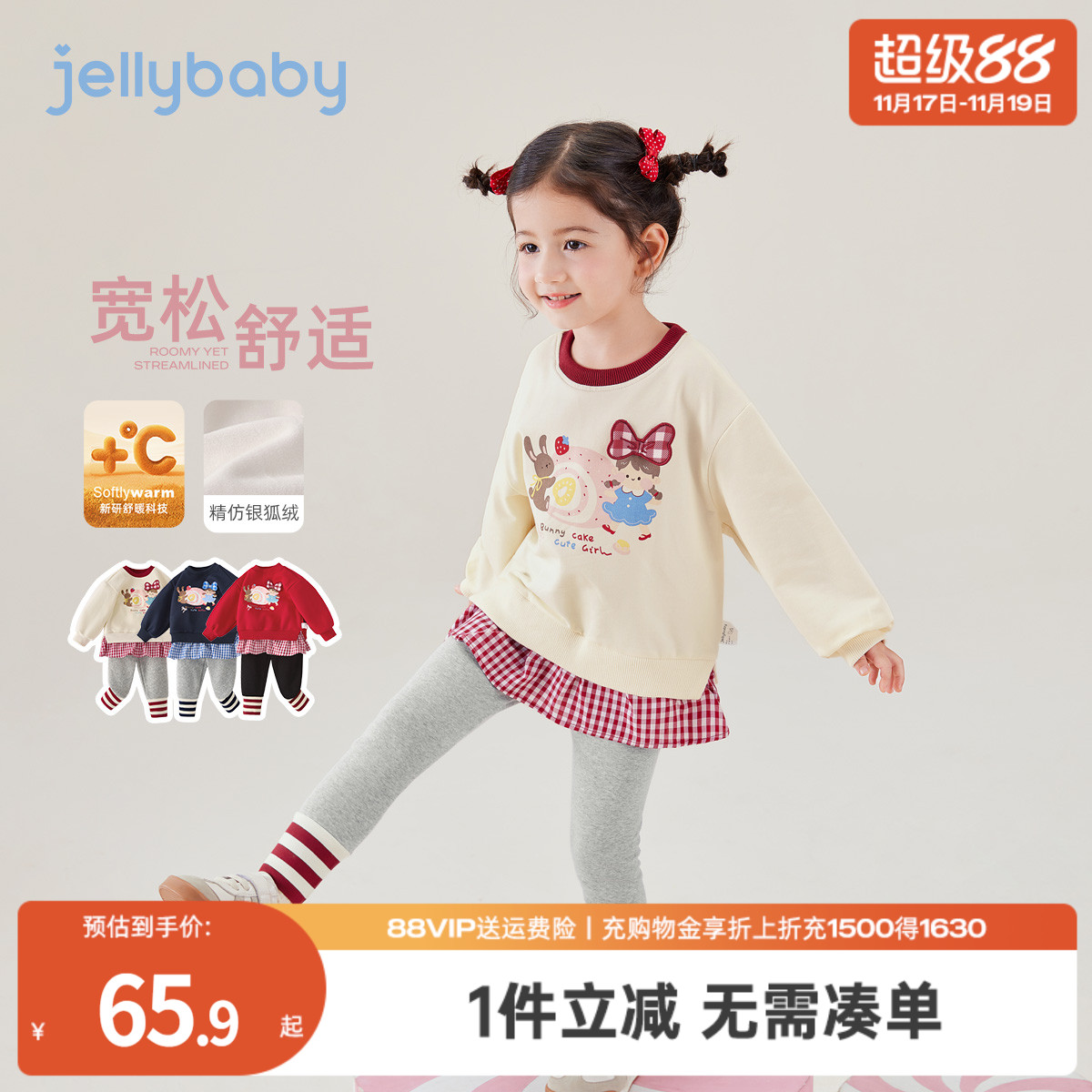 天猫品质 无忧退换 放心选购