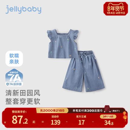 [7A抗菌]女童牛仔套装夏季宝宝纯棉夏装大童洋气两件套儿童衣服夏