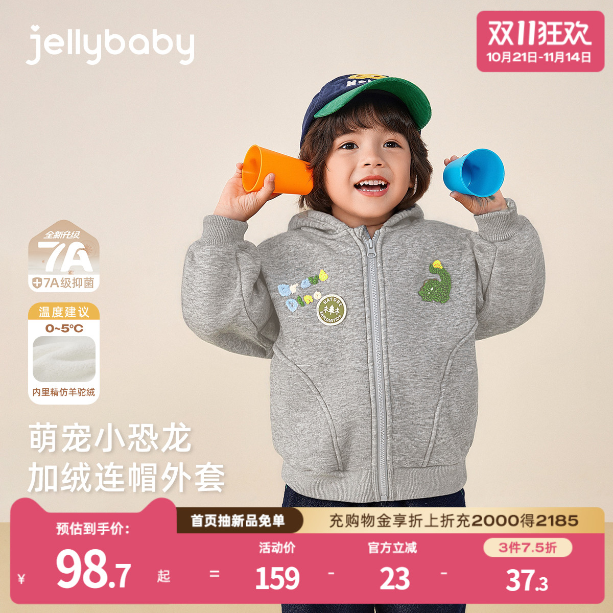 天猫品质 无忧退换 放心选购