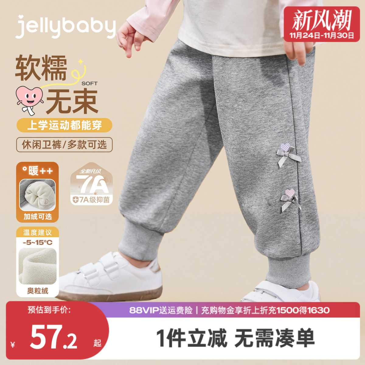 天猫品质 无忧退换 放心选购