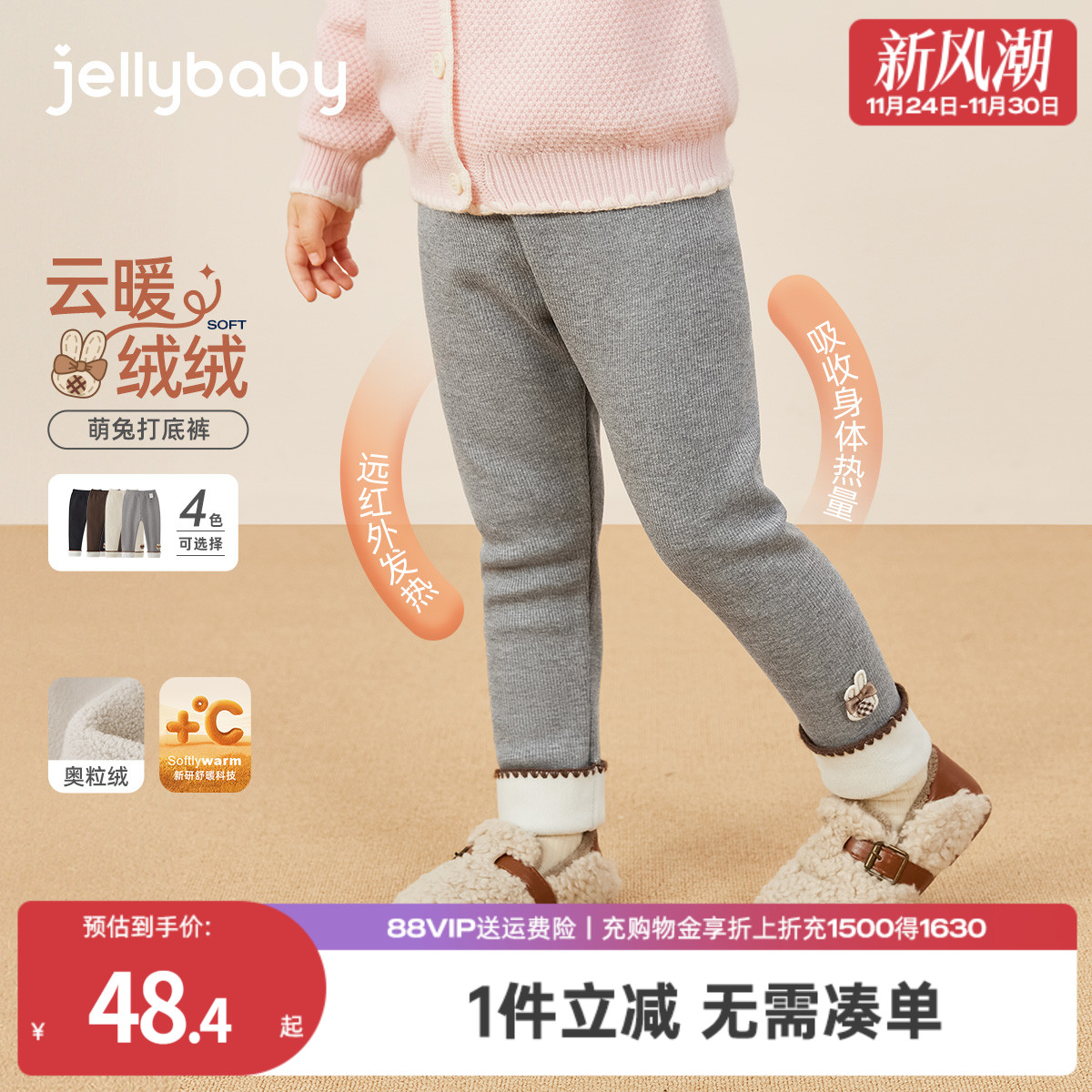 天猫品质 无忧退换 放心选购