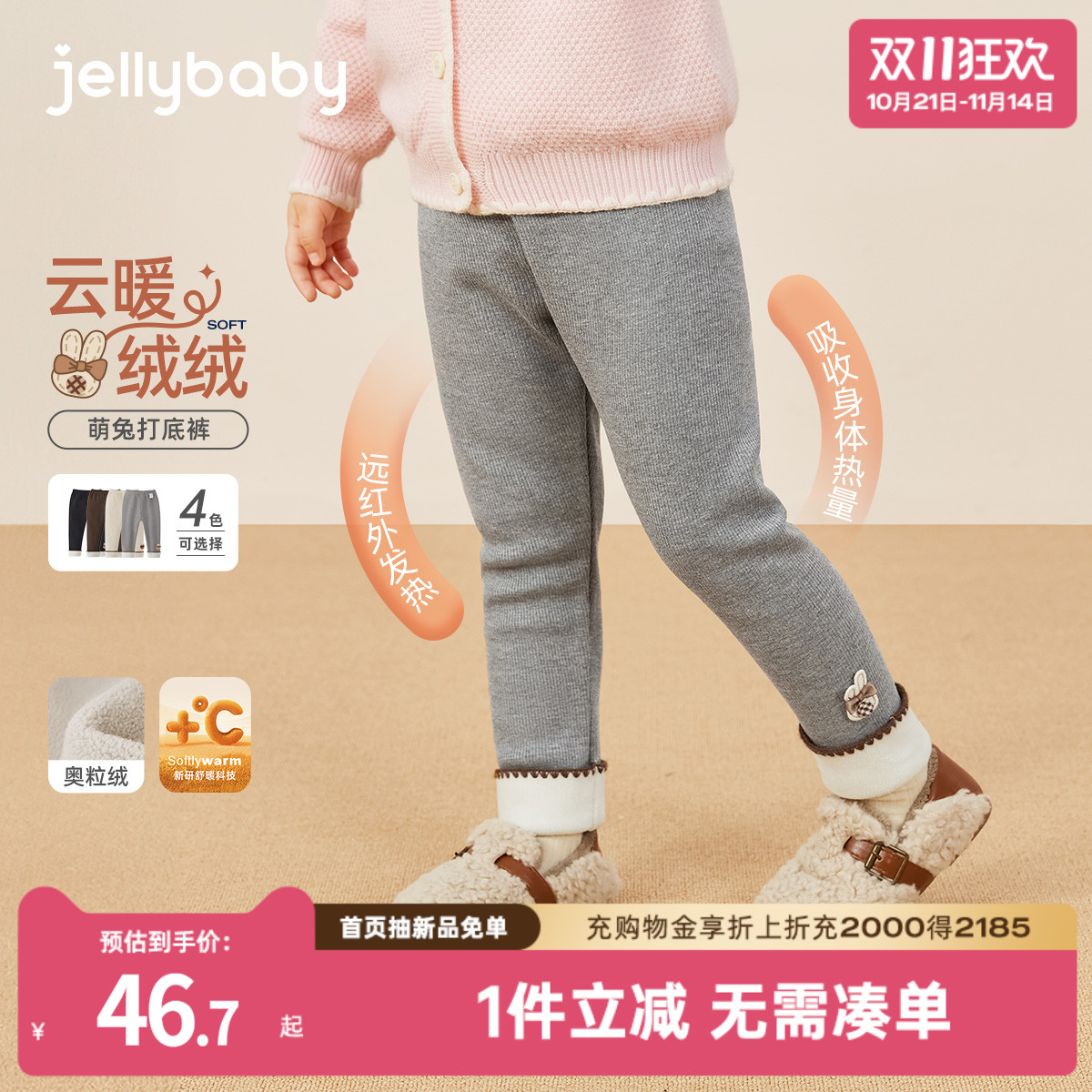 天猫品质 无忧退换 放心选购