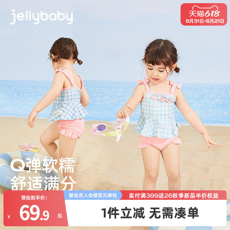 女童泳衣2026新款儿童夏装分体小女孩泳装温泉沙滩2岁宝宝游泳衣