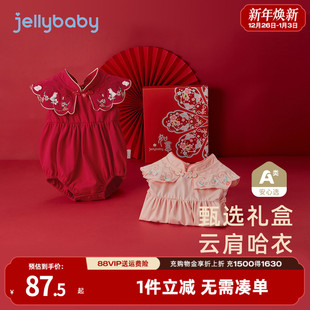 薄款 婴儿连体衣女宝宝满月包屁衣百天周岁礼服抓周夏季 礼盒款