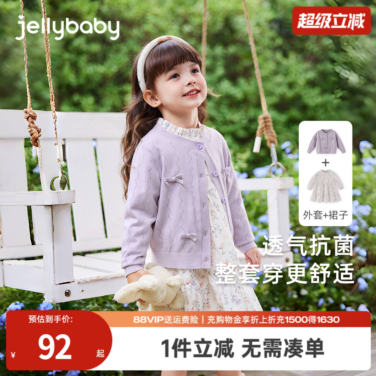 天猫品质 无忧退换 放心选购