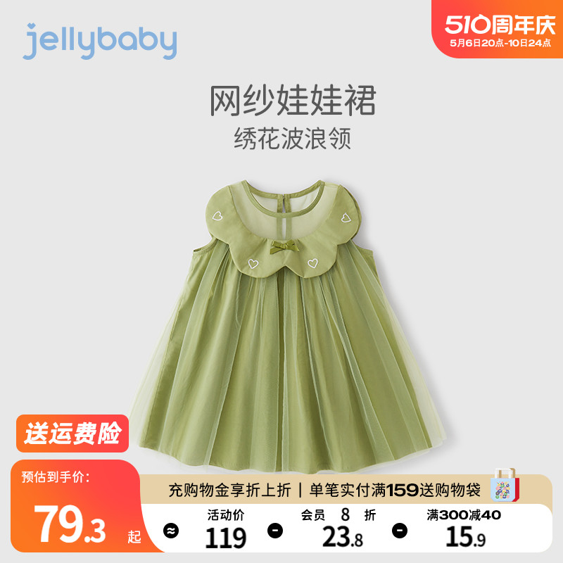 jellybaby儿童无袖背心裙夏装宝宝森系大童裙子6女童连衣裙夏洋气 童装/婴儿装/亲子装 连衣裙 原图主图