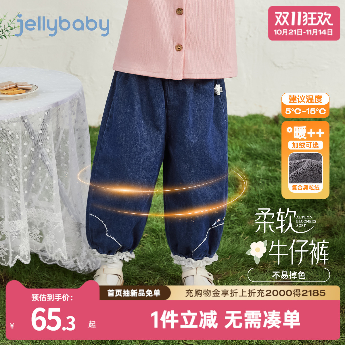 天猫品质 无忧退换 放心选购