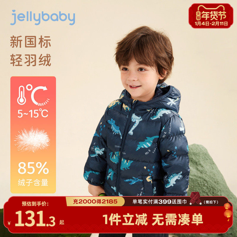男童羽绒服宝宝酷帅恐龙冬装轻薄小男孩加绒保暖衣服儿童外套秋冬