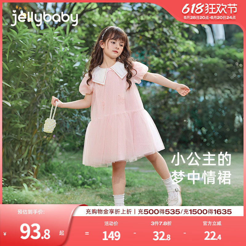 夏天宝宝粉色纱裙夏中小童夏装洋气儿童新款