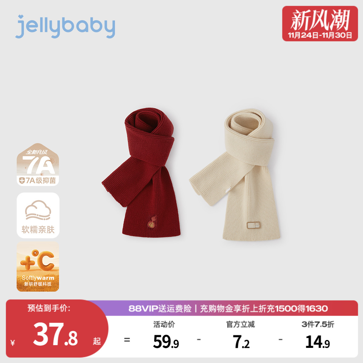 天猫品质 无忧退换 放心选购