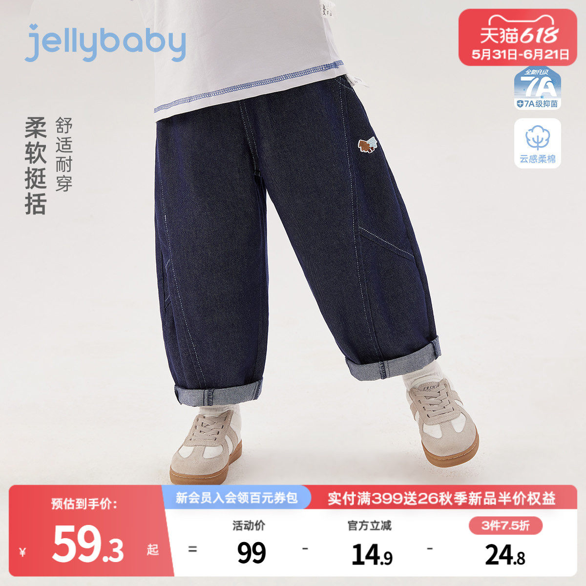 【防褪色】男童牛仔裤夏季新款儿童直筒休闲裤子宝宝宽松透气长裤