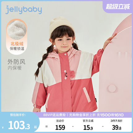 女童外套秋冬儿童冬季加绒加厚冬款棉服小女孩上衣宝宝衣服冬装