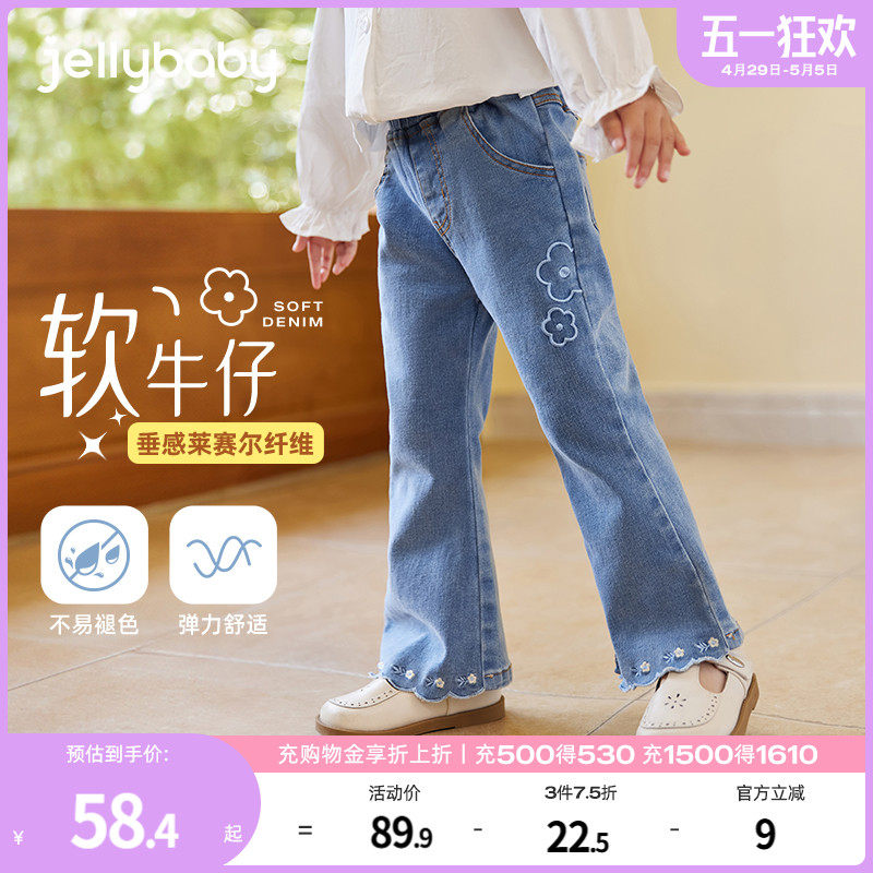 [抗菌]微喇夏装2025新款女宝长裤儿童喇叭春夏薄款,童装/婴儿装/亲子装,裤子,淘宝优惠券,粉丝福利购,淘宝优惠卷