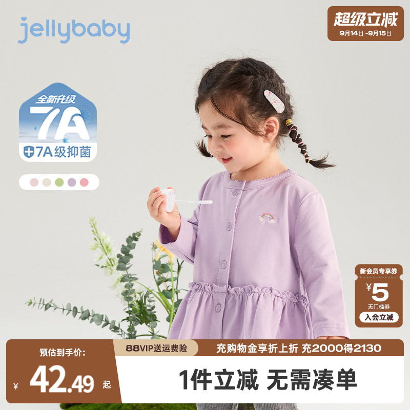 jellybaby女童外套春季图片