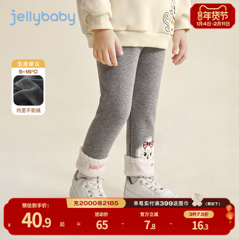 【保暖琐温】女童加绒打底裤儿童秋冬季加厚小童童装宝宝弹力裤子,童装/婴儿装/亲子装,裤子,淘宝优惠券,粉丝福利购,淘宝优惠卷