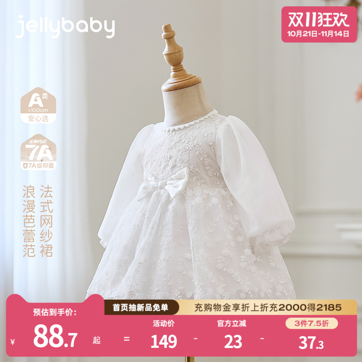 天猫品质 无忧退换 放心选购