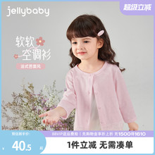 [7A抗菌]女童夏装外套小童初夏洋气纯棉薄款儿童上衣宝宝空调开衫