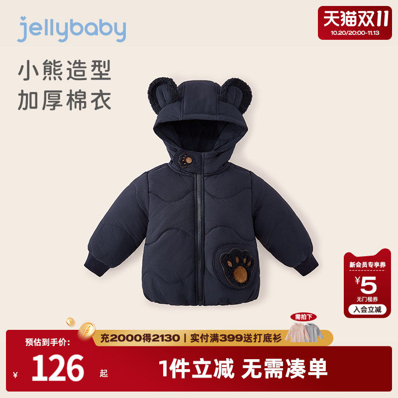 宝宝棉服校服神器儿童冬季加绒加厚小童连帽防风衣服男童夹棉外套
