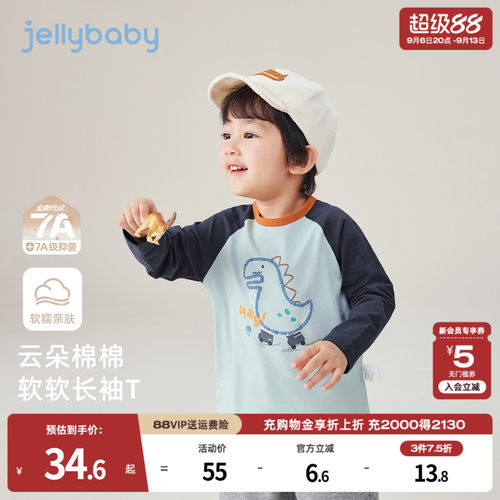 天猫品质 无忧退换 放心选购