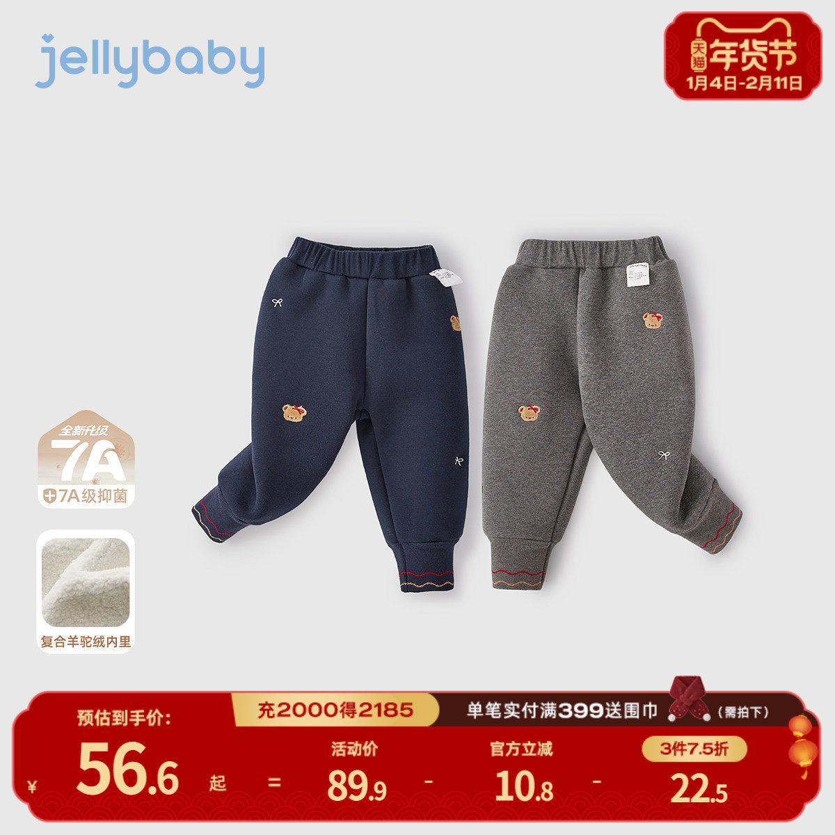 打底裤女童冬季小童甜美加绒防风束脚秋冬外穿宝宝裤子儿童保暖裤,童装/婴儿装/亲子装,裤子,淘宝优惠券,粉丝福利购,淘宝优惠卷