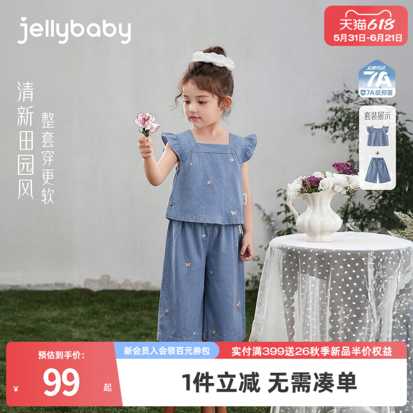 [7A抗菌]女童牛仔套装夏季宝宝纯棉夏装大童洋气两件套儿童衣服夏