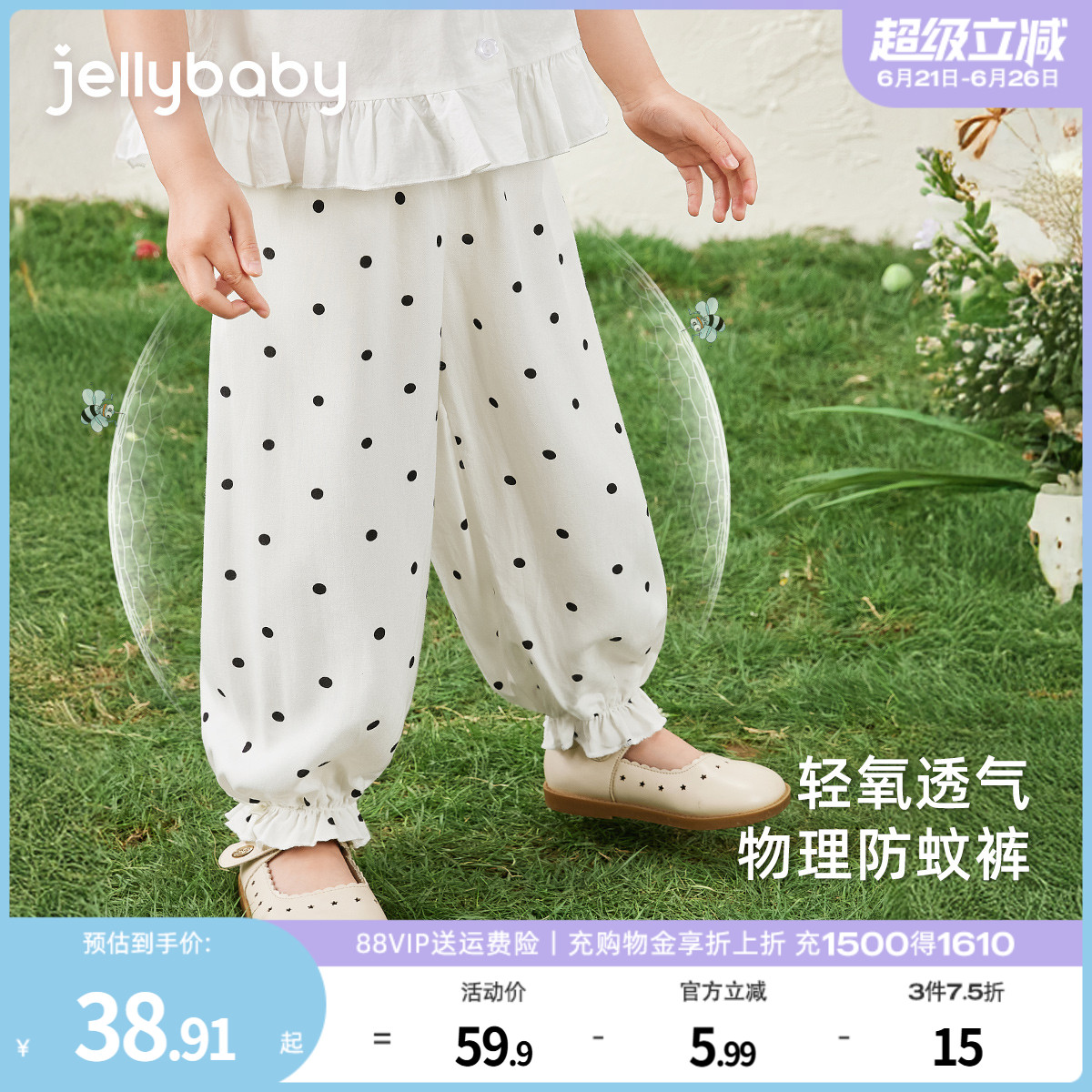 [7A抗菌]女童防蚊裤儿童夏装薄款长裤大童纯棉休闲裤宝宝夏季裤子