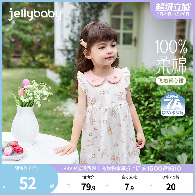 [7A抗菌]女童连衣裙2025新款宝宝夏季碎花纯棉裙子夏装儿童背心裙