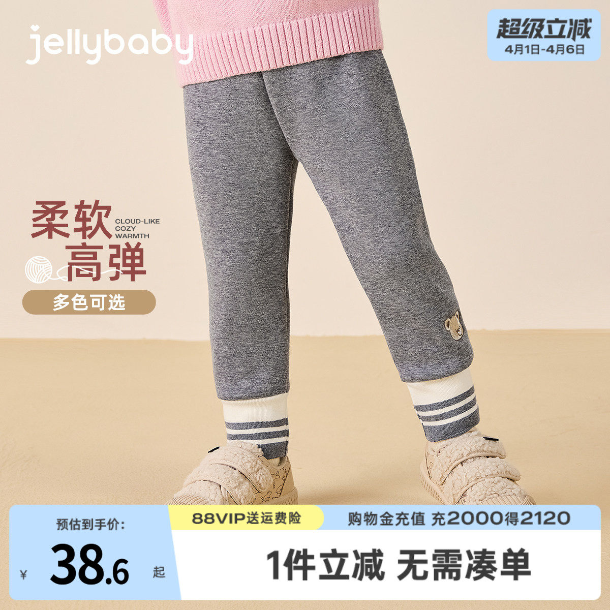 [抗菌高弹]女童弹力打底裤小女孩外穿春秋薄绒女宝宝儿童束腿裤子
