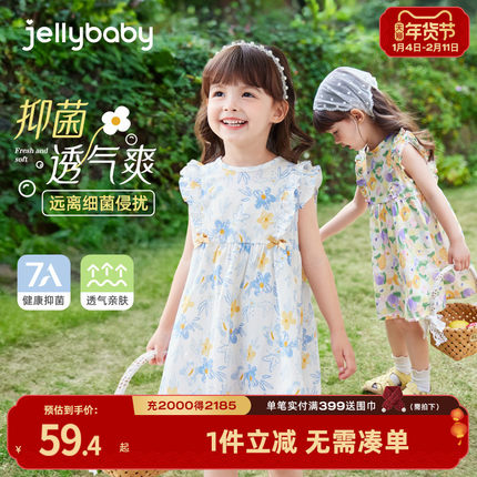 [7A抗菌]女童连衣裙夏薄款2026新款儿童洋气背心公主裙女宝纯棉裙