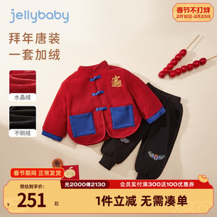 男童汉服2026新款儿童秋冬加绒红色过年衣服小童唐装冬装宝宝套装