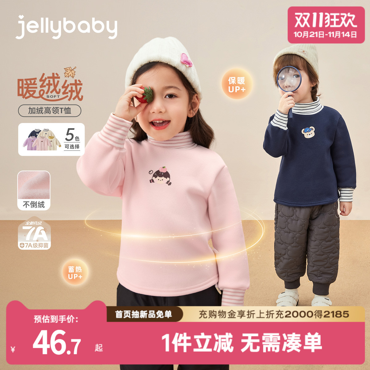 天猫品质 无忧退换 放心选购