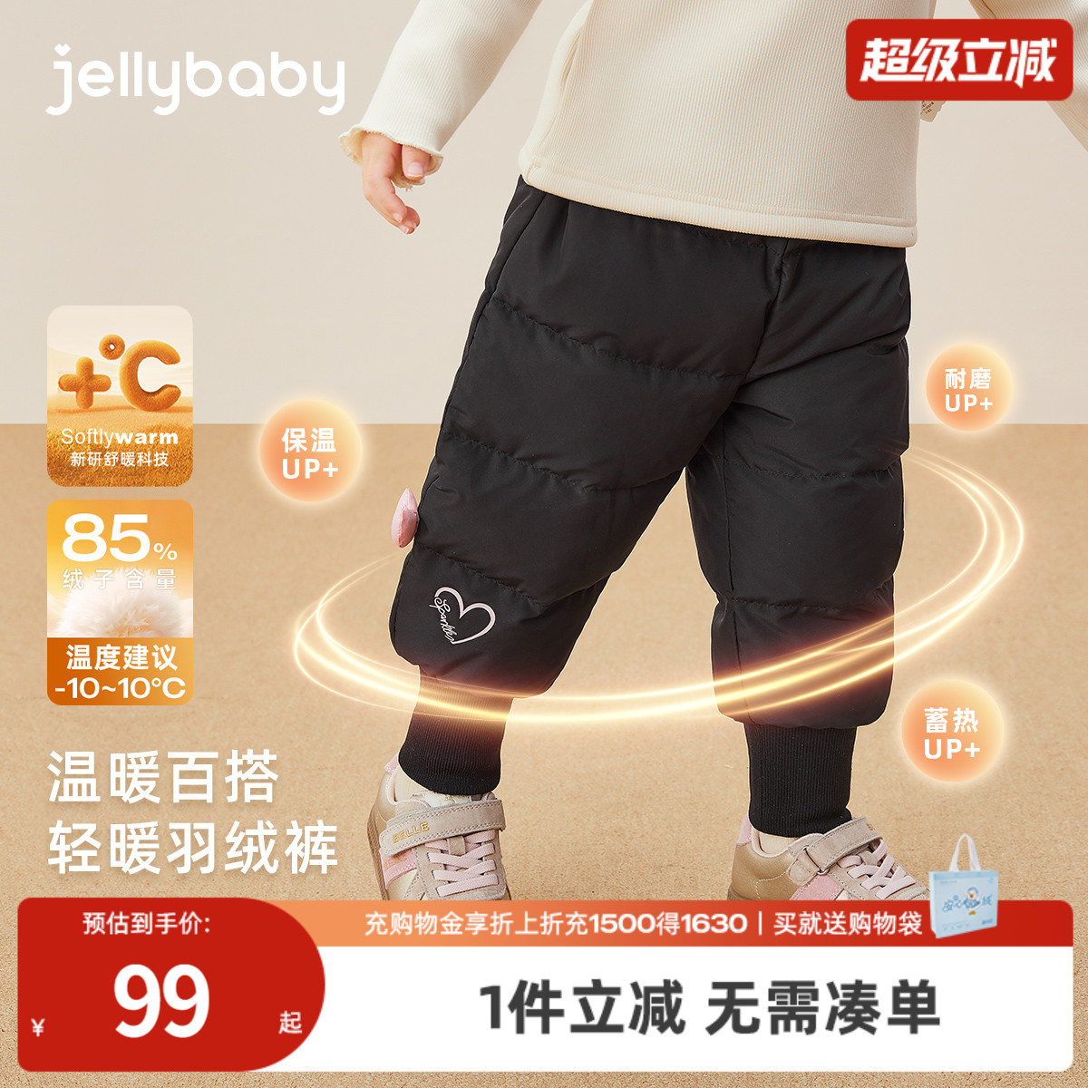 天猫品质 无忧退换 放心选购