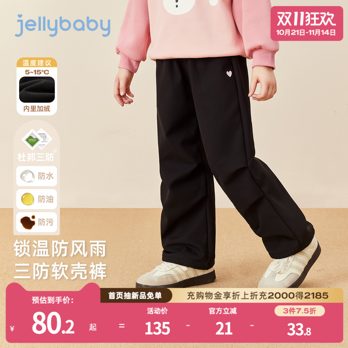 天猫品质 无忧退换 放心选购