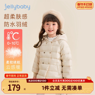 [防水]女童羽绒服冬款2026儿童童装加厚冬装保暖衣服宝宝冬季外套