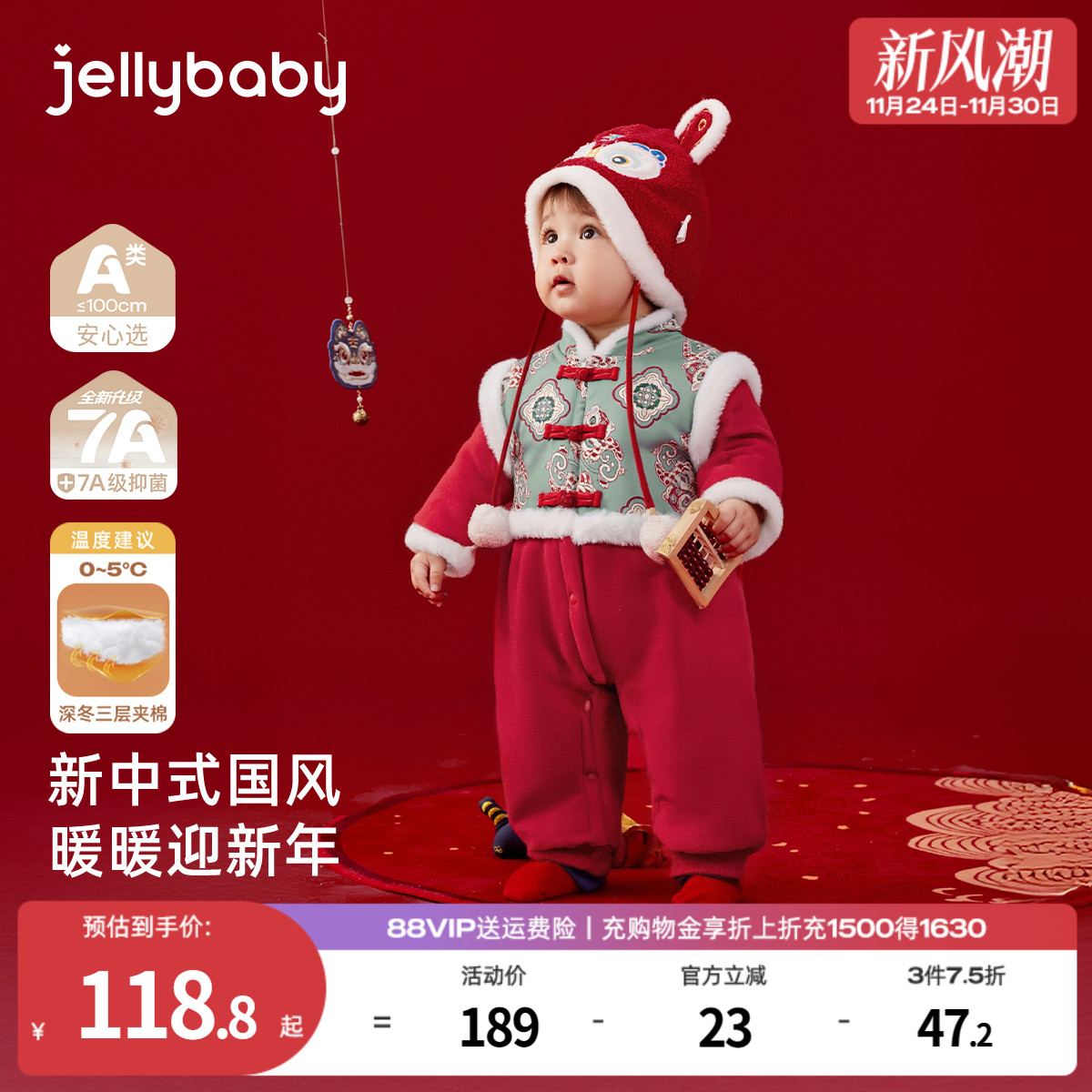 天猫品质 无忧退换 放心选购