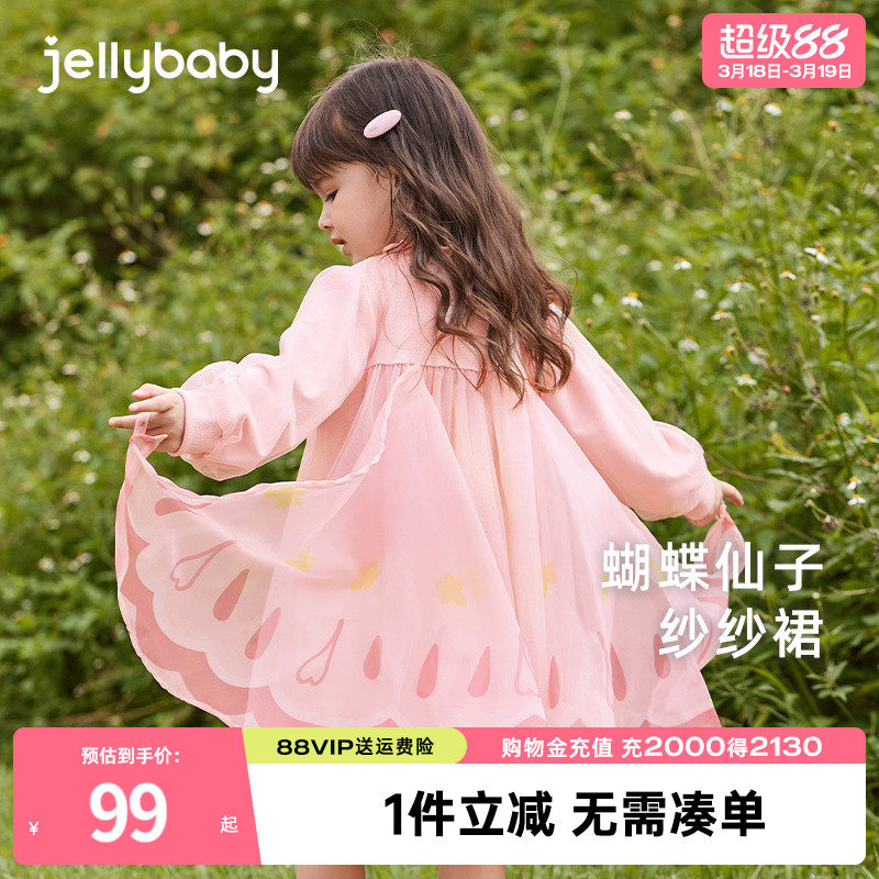 女童连衣裙春装2026新款童趣蝴蝶裙子儿童甜美纱裙女宝洋气公主裙