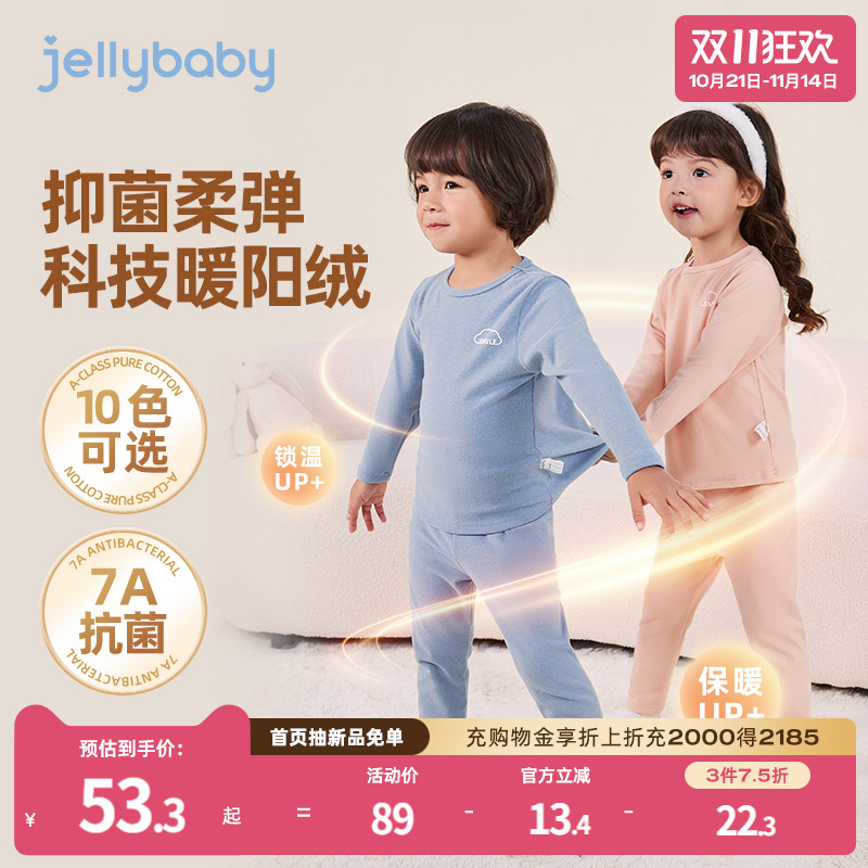 半高领印花纯色松紧裤腰